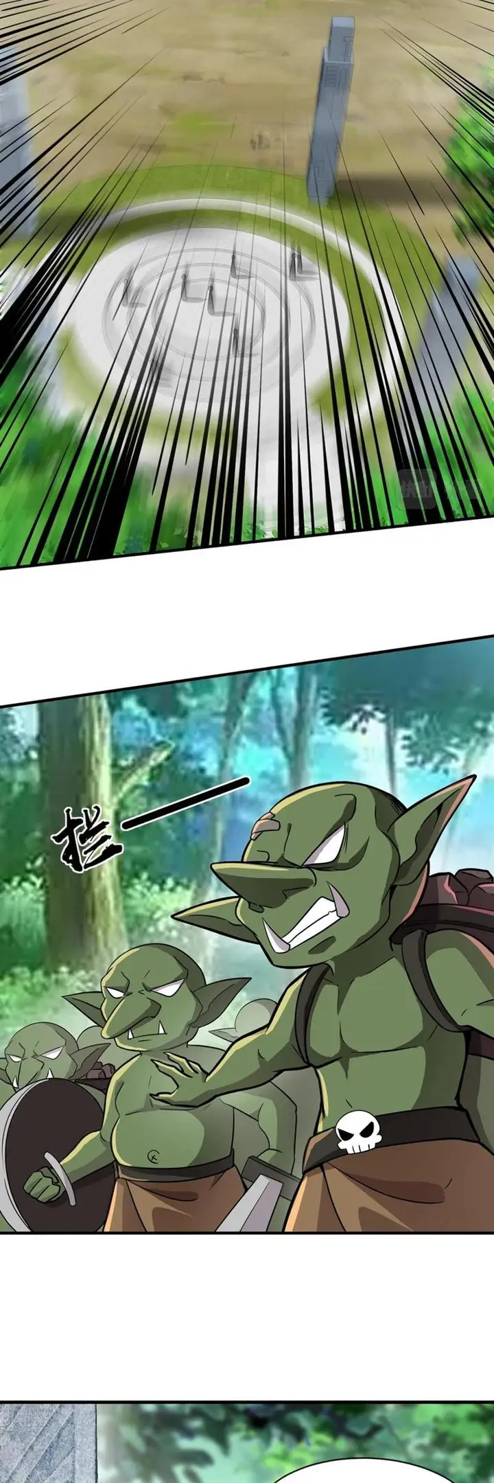 image-komik-the-lone-sss-class-summoner-chapter-17-13/37