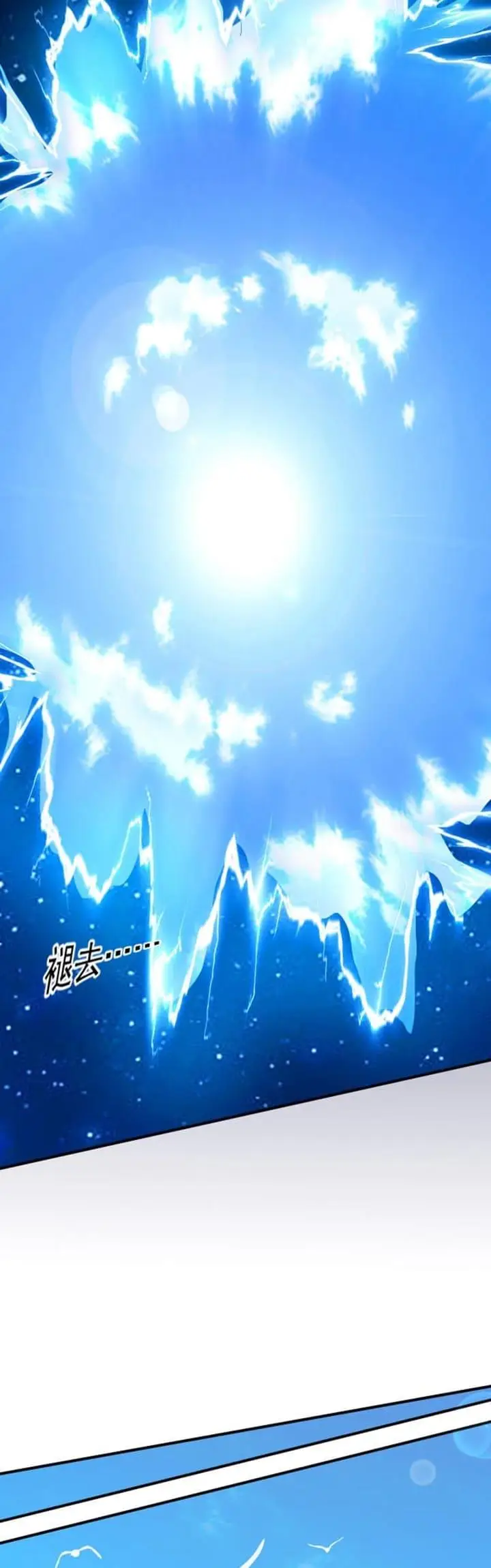 image-komik-the-lone-sss-class-summoner-chapter-2-8/48