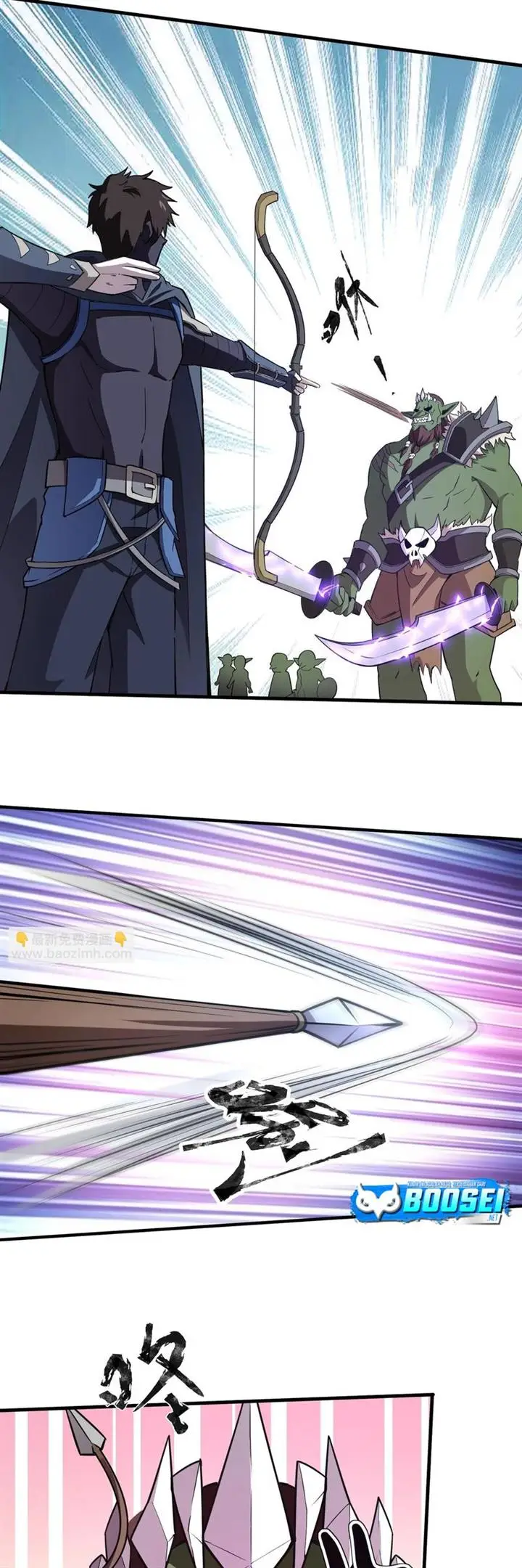 image-komik-the-lone-sss-class-summoner-chapter-20-4/34