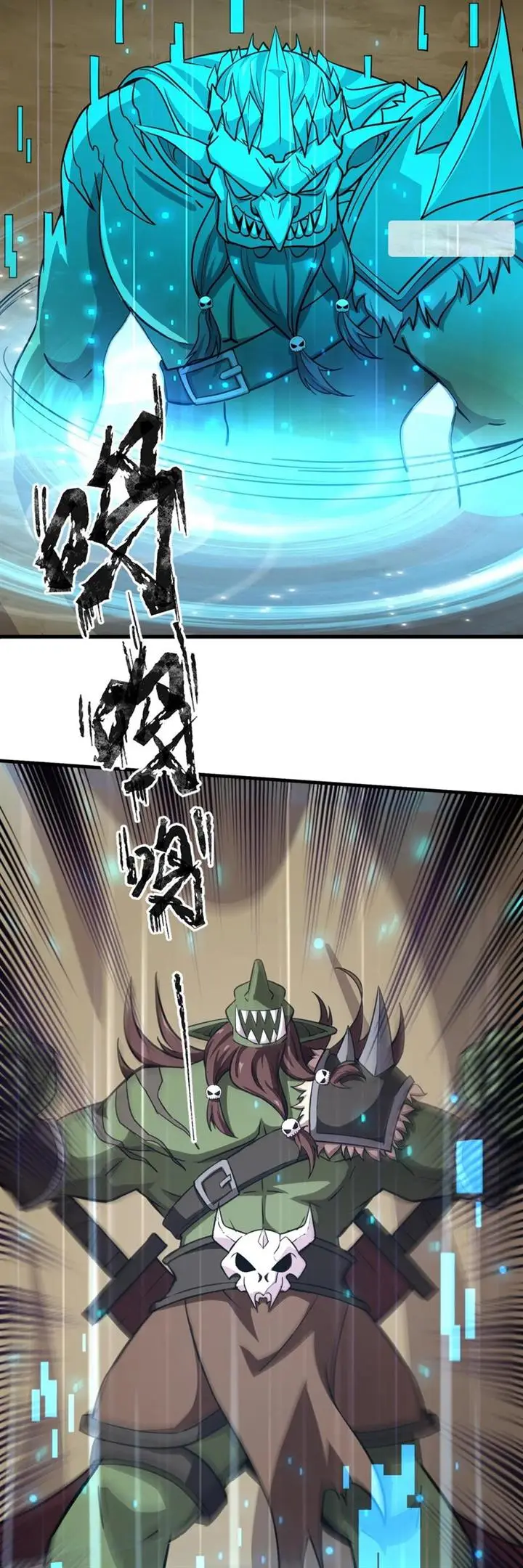 image-komik-the-lone-sss-class-summoner-chapter-20-23/34