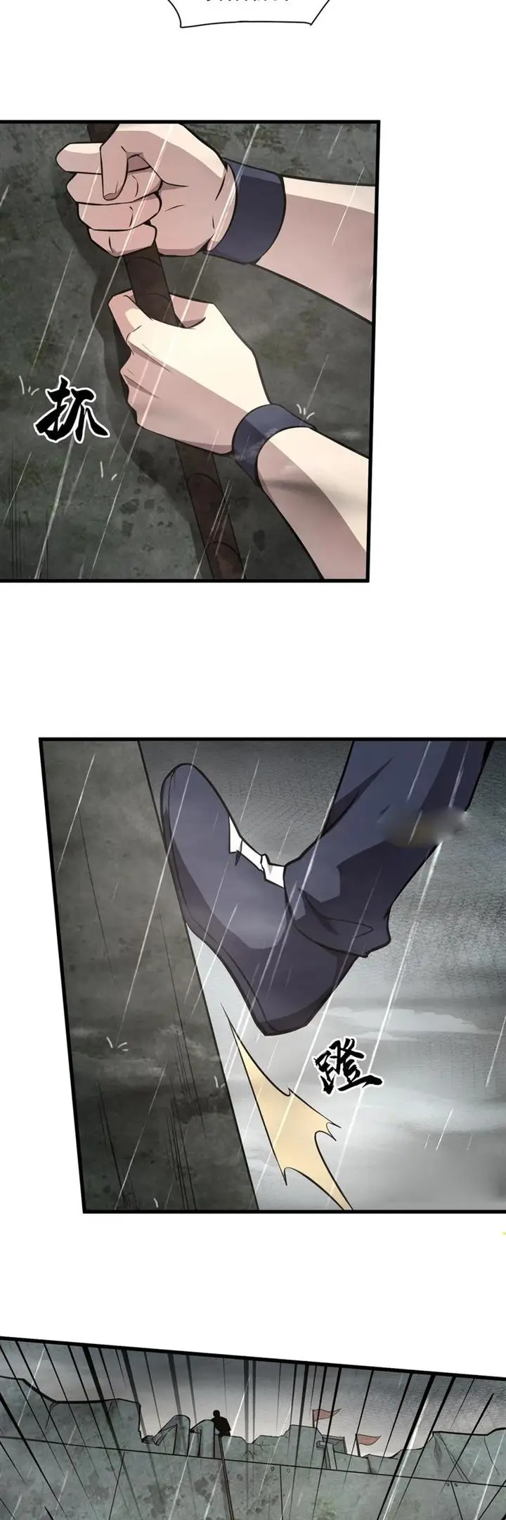 image-komik-the-lone-sss-class-summoner-chapter-23-15/31