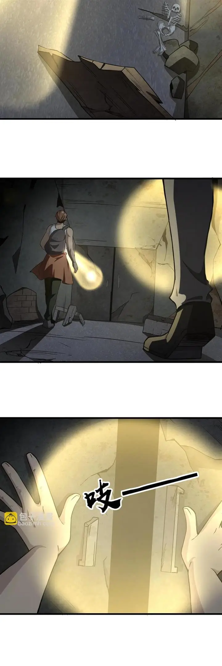 image-komik-the-lone-sss-class-summoner-chapter-23-28/31