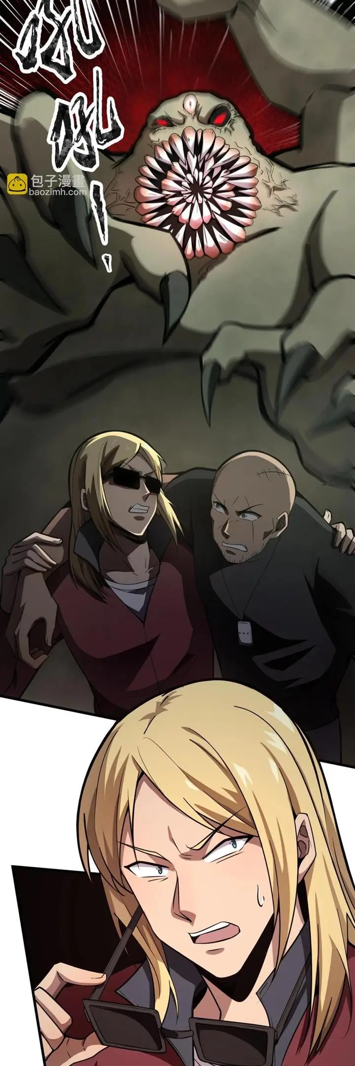 image-komik-the-lone-sss-class-summoner-chapter-24-29/42