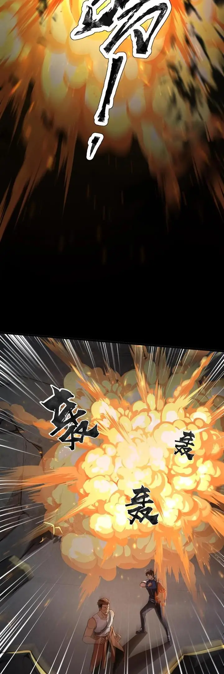 image-komik-the-lone-sss-class-summoner-chapter-24-35/42