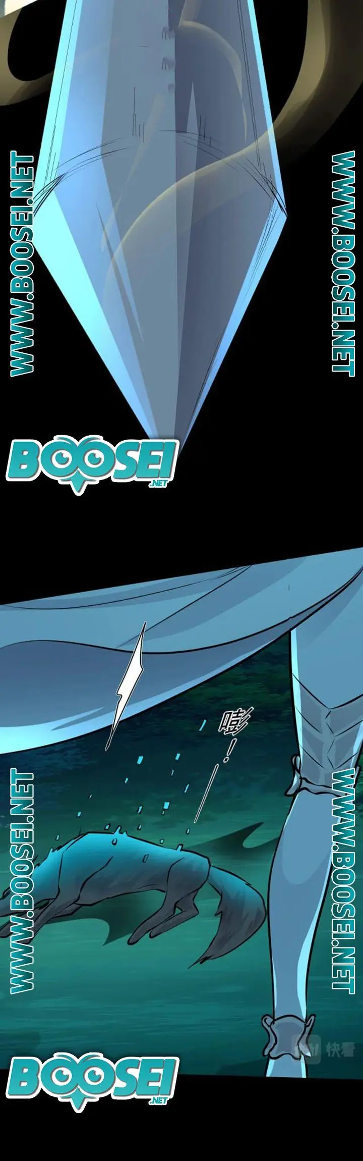 image-komik-the-lone-sss-class-summoner-chapter-4-23/34