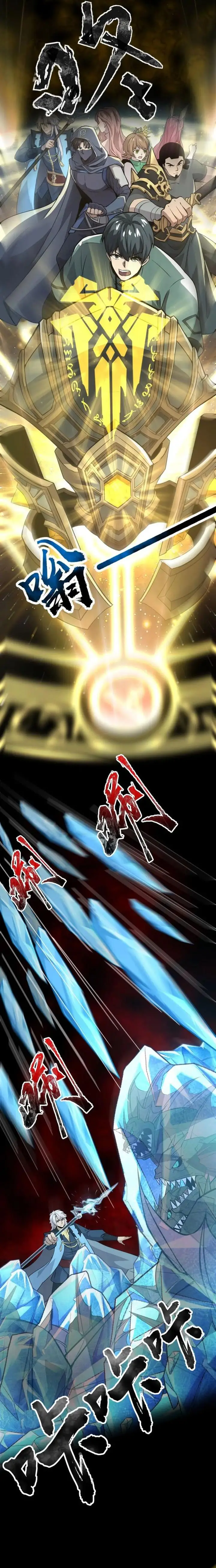 image-komik-the-lone-sss-class-summoner-chapter-47-2/14