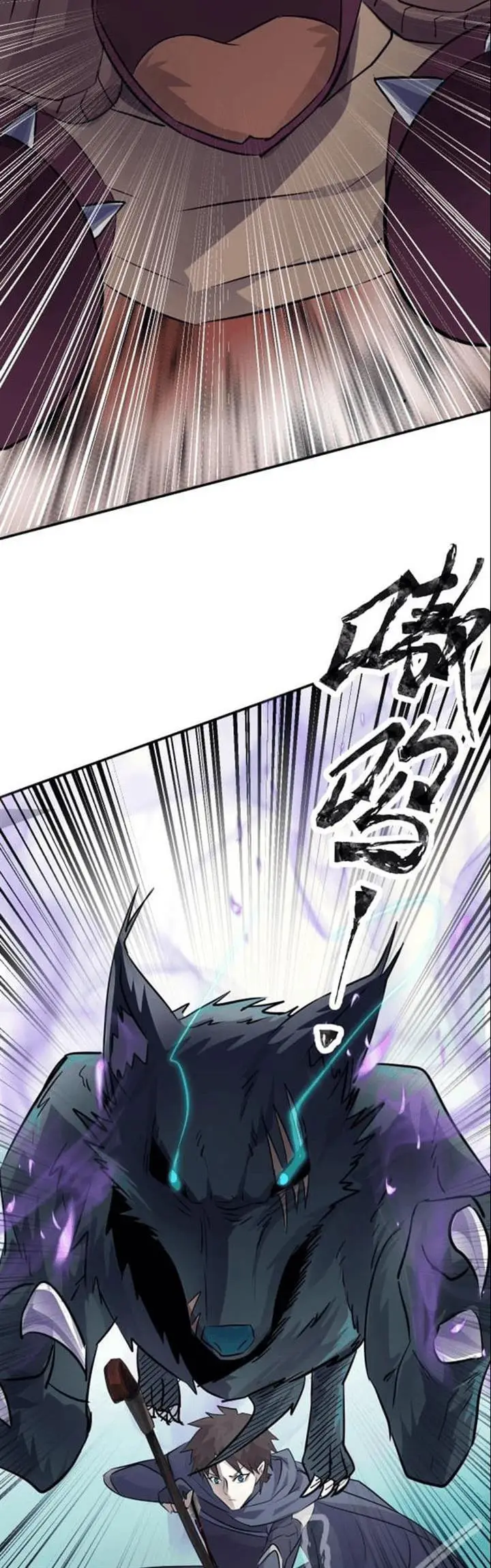 image-komik-the-lone-sss-class-summoner-chapter-7-24/31