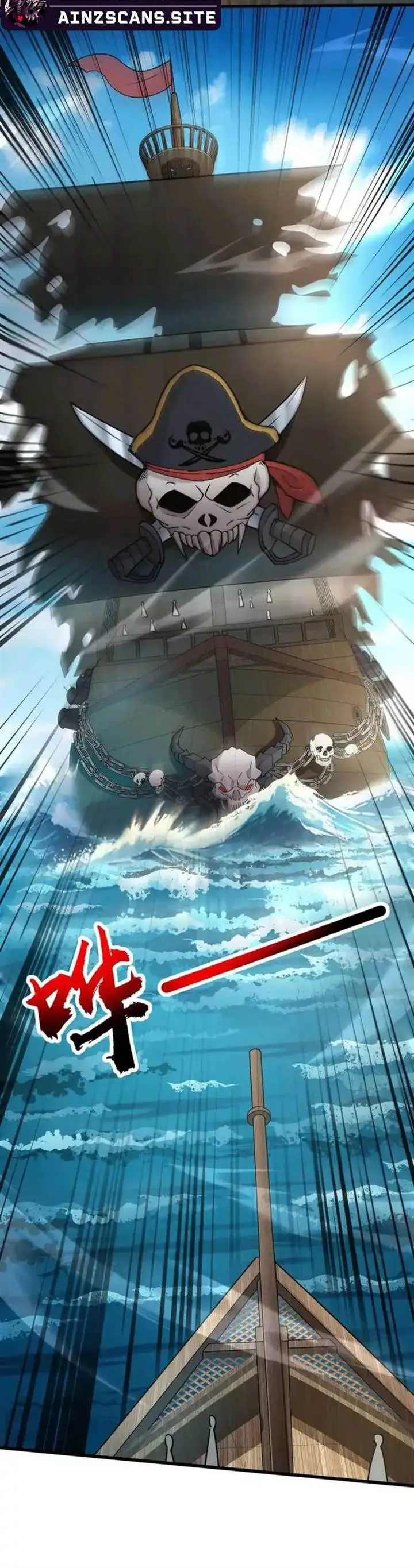 image-komik-the-lone-sss-class-summoner-chapter-88-2/20