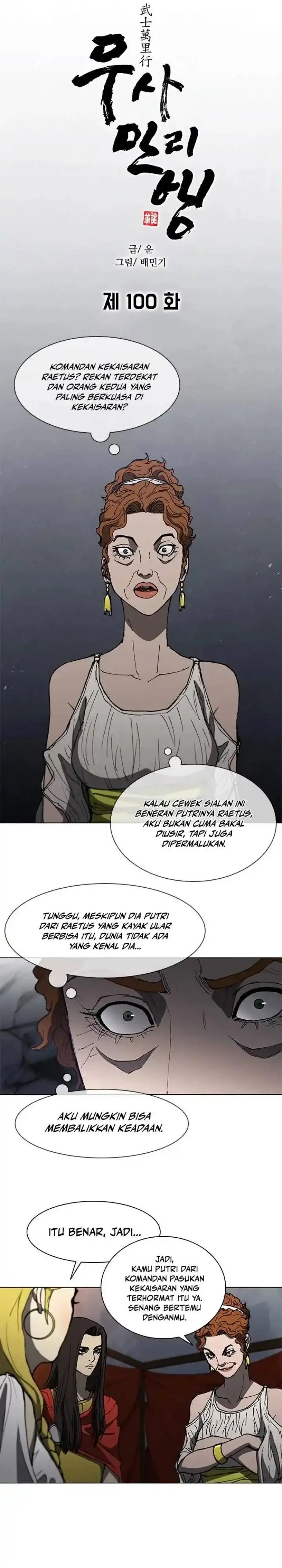 image-komik-the-long-way-of-the-warrior-chapter-100-4/20