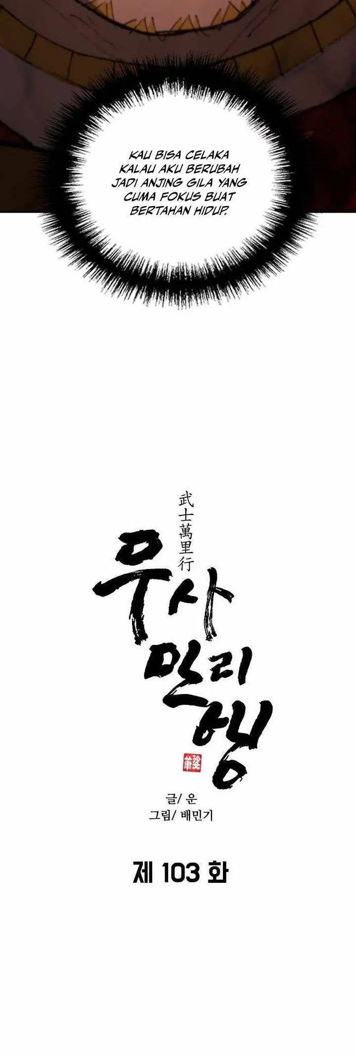 image-komik-the-long-way-of-the-warrior-chapter-103-15/28