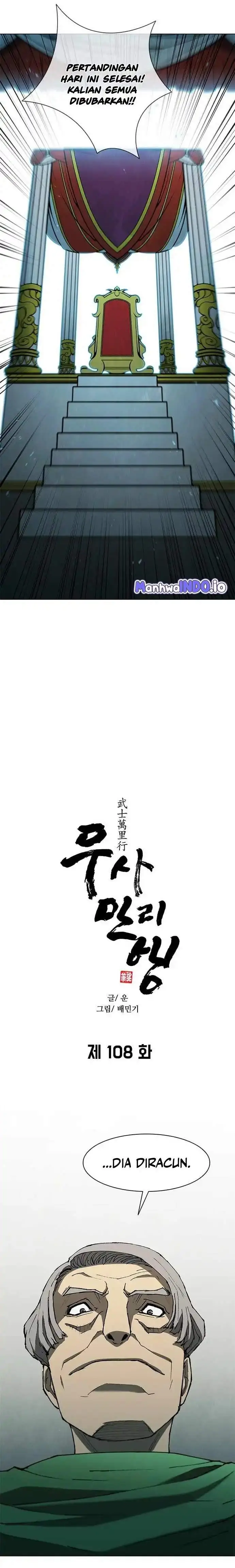 image-komik-the-long-way-of-the-warrior-chapter-108-6/15