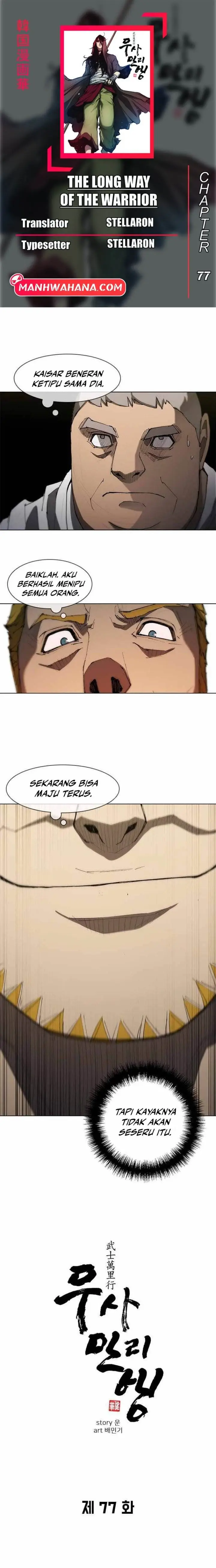 image-komik-the-long-way-of-the-warrior-chapter-77-0/20