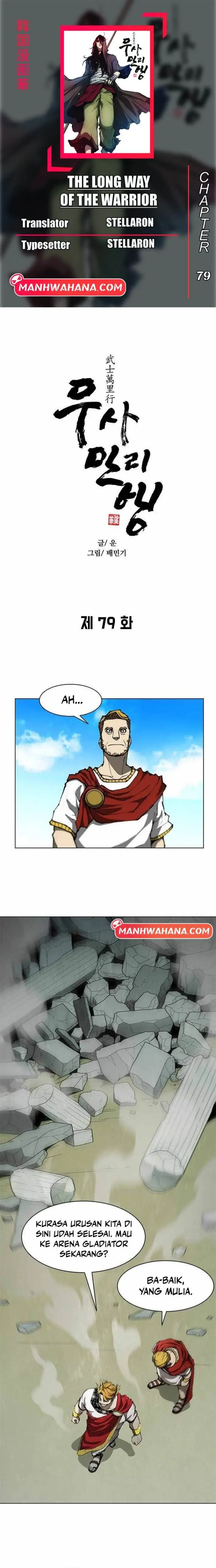 image-komik-the-long-way-of-the-warrior-chapter-79-0/15
