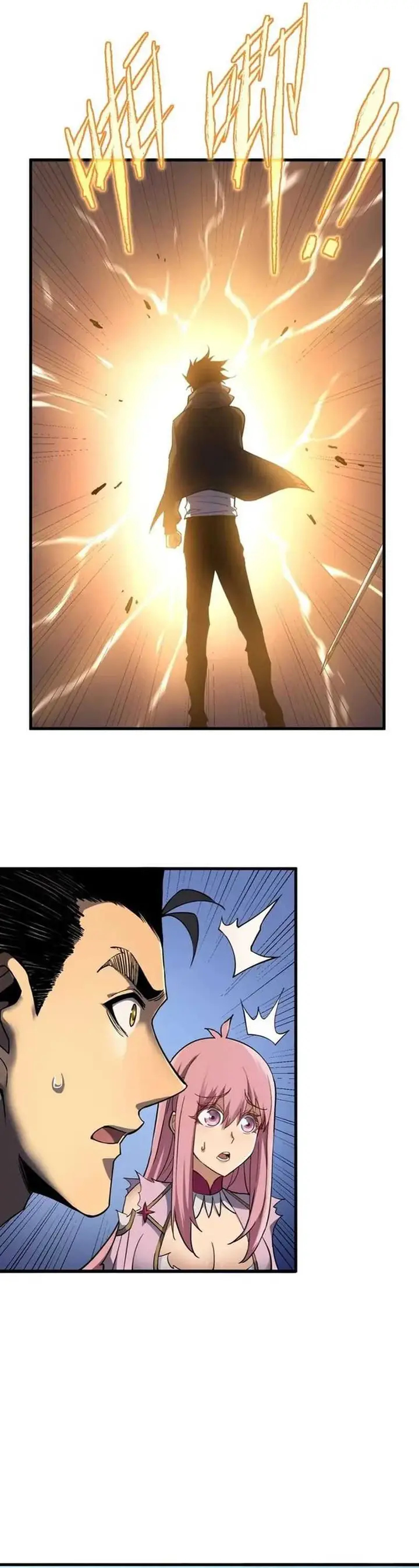 image-komik-the-lord-of-the-wheel-of-destiny-chapter-14-10/21