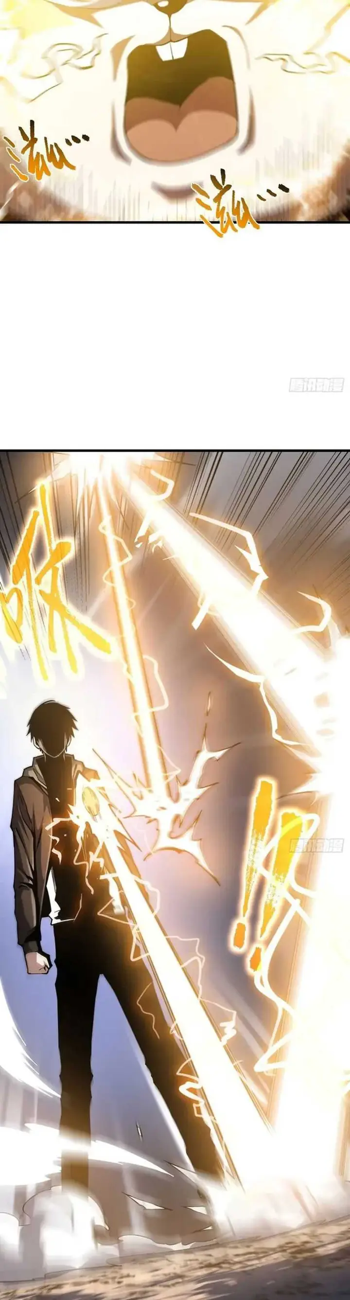 image-komik-the-lord-of-the-wheel-of-destiny-chapter-14-15/21