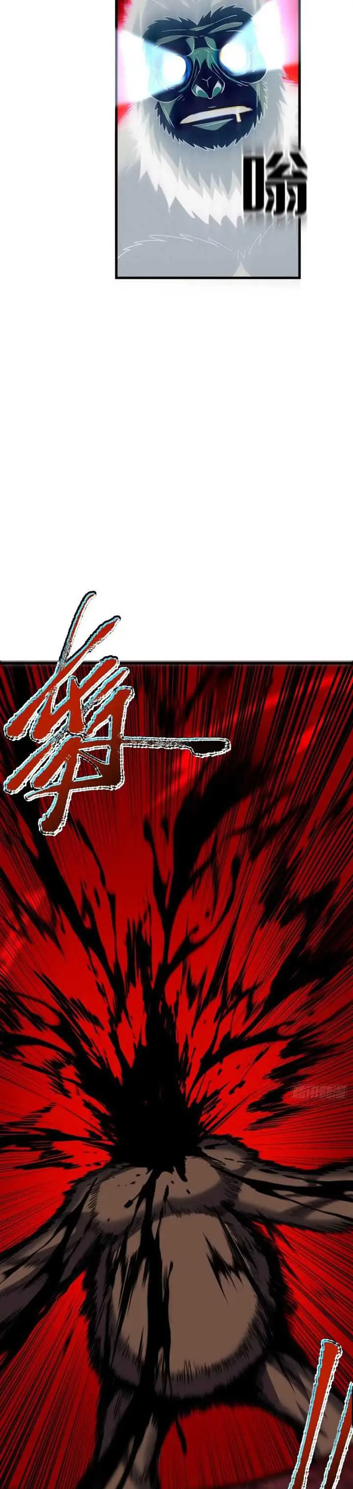 image-komik-the-lord-of-the-wheel-of-destiny-chapter-27-9/20