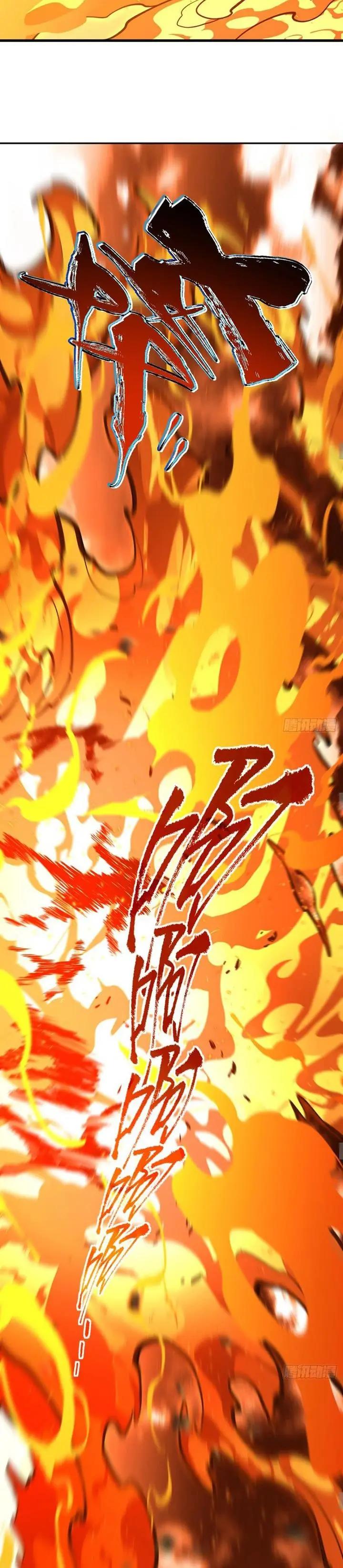image-komik-the-lord-of-the-wheel-of-destiny-chapter-31-5/20