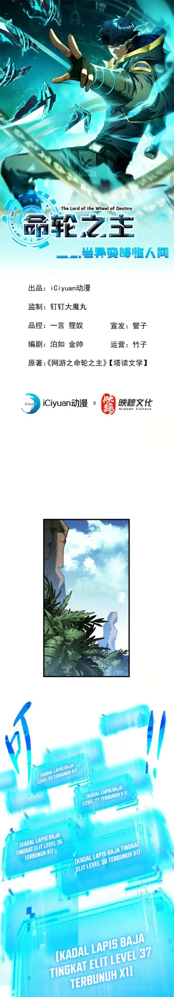 image-komik-the-lord-of-the-wheel-of-destiny-chapter-64-1/22