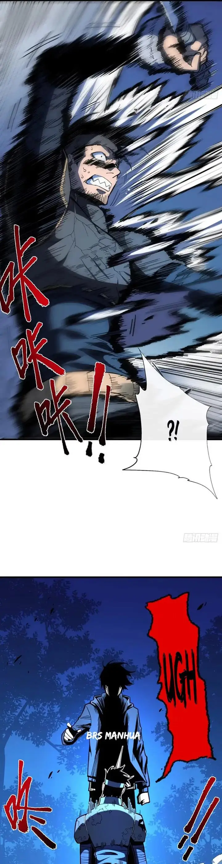 image-komik-the-lord-of-the-wheel-of-destiny-chapter-9-13/20
