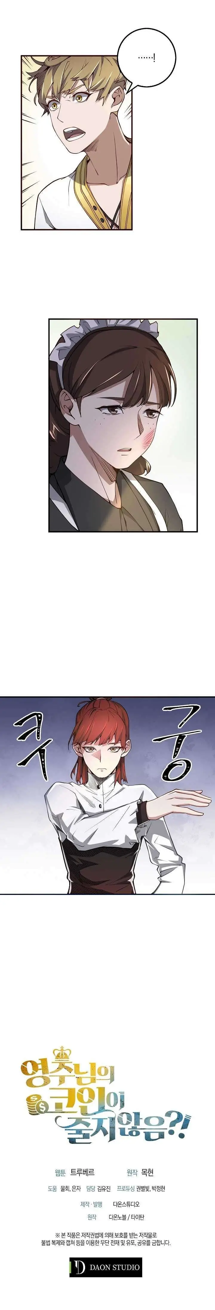 image-komik-the-lords-coins-arent-decreasing-chapter-10-19/20