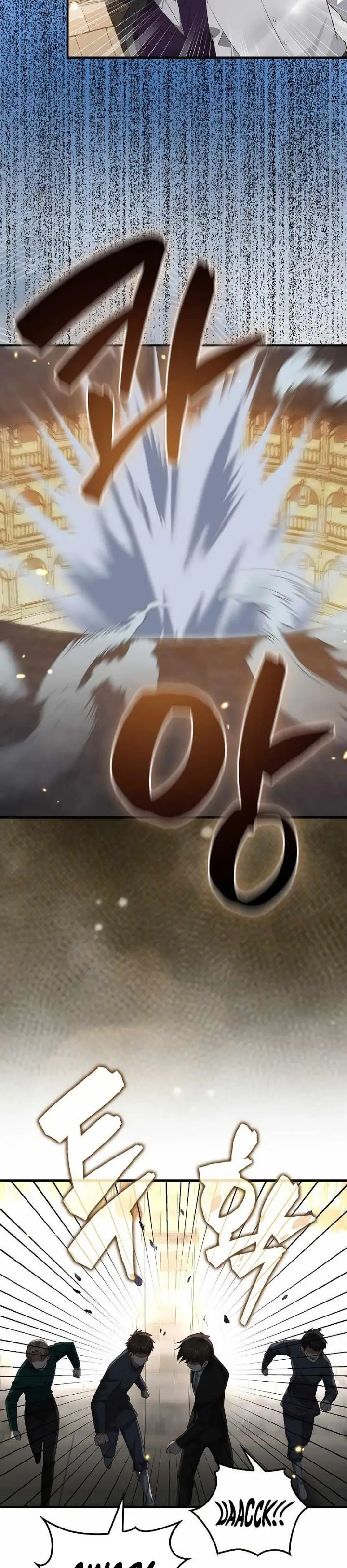 image-komik-the-lords-coins-arent-decreasing-chapter-108-28/38