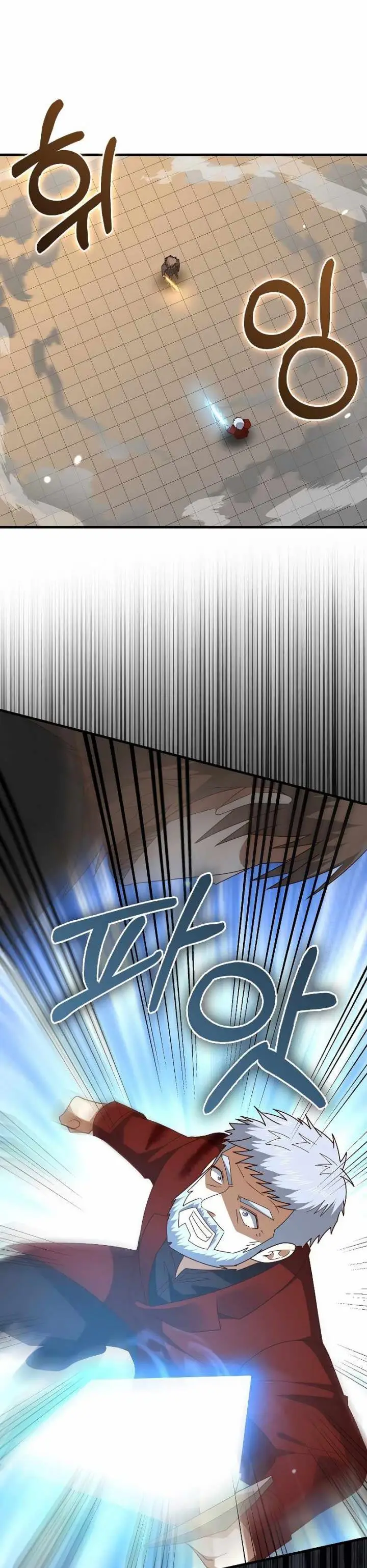 image-komik-the-lords-coins-arent-decreasing-chapter-109-10/44