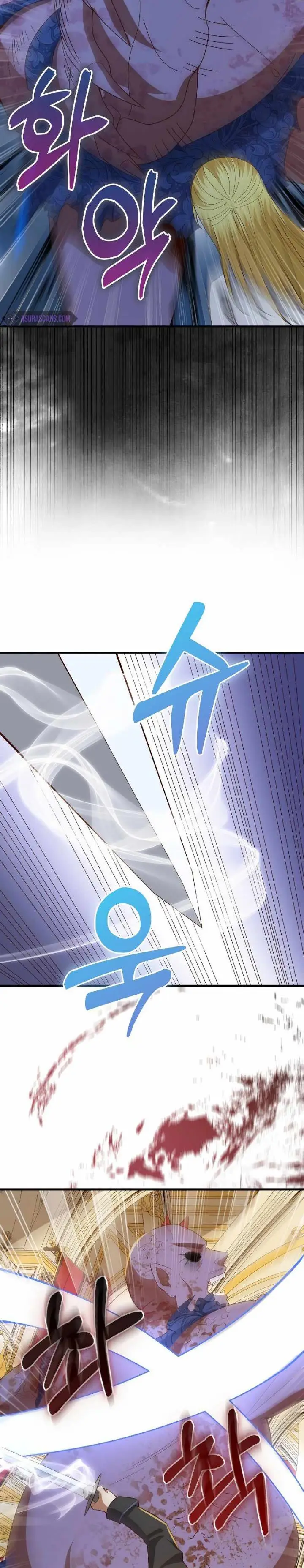 image-komik-the-lords-coins-arent-decreasing-chapter-111-34/38