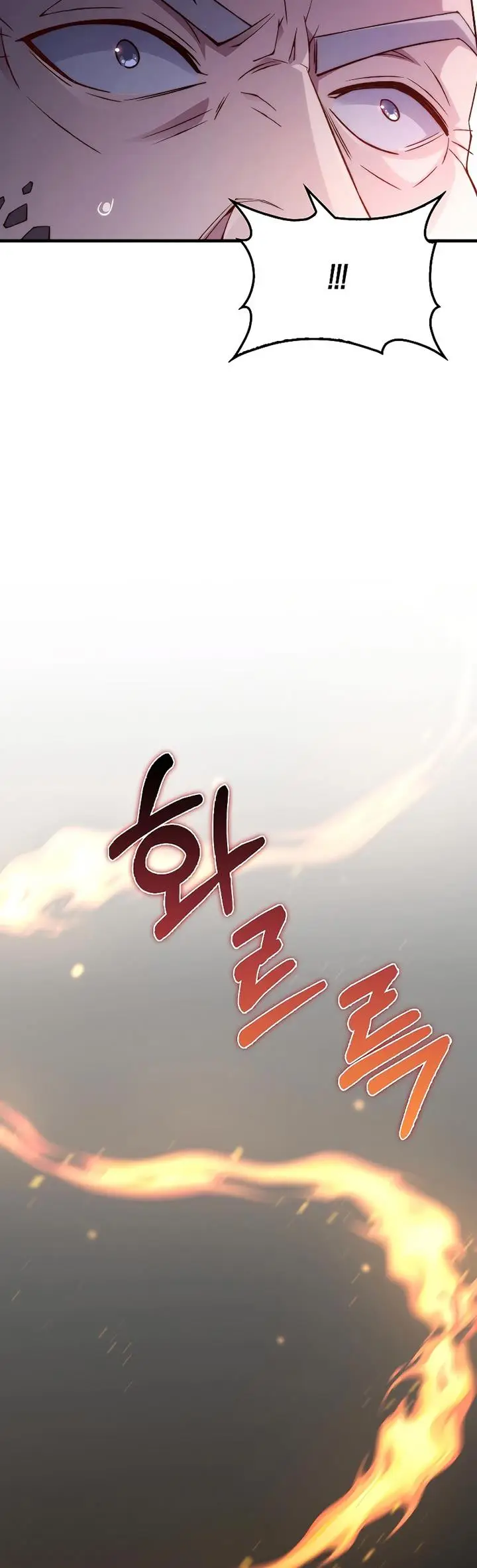 image-komik-the-lords-coins-arent-decreasing-chapter-116-54/58