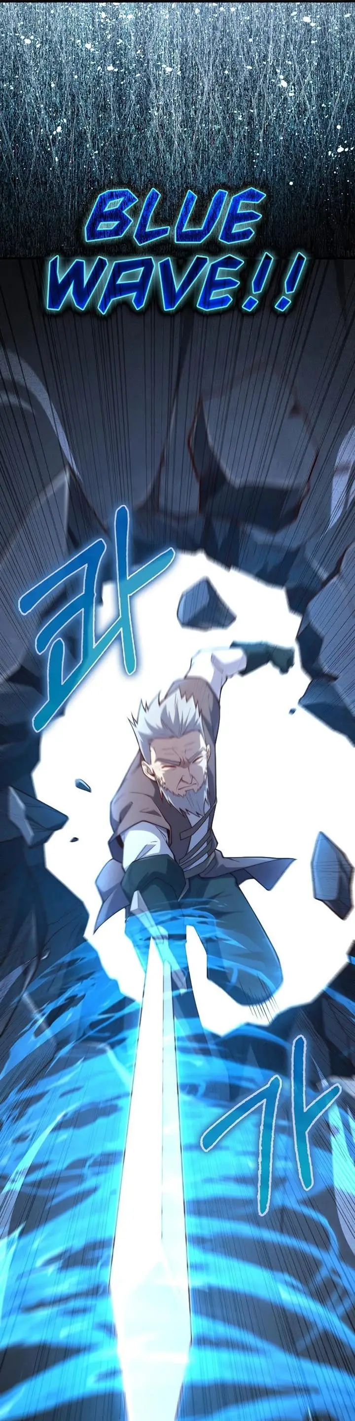 image-komik-the-lords-coins-arent-decreasing-chapter-118-14/44