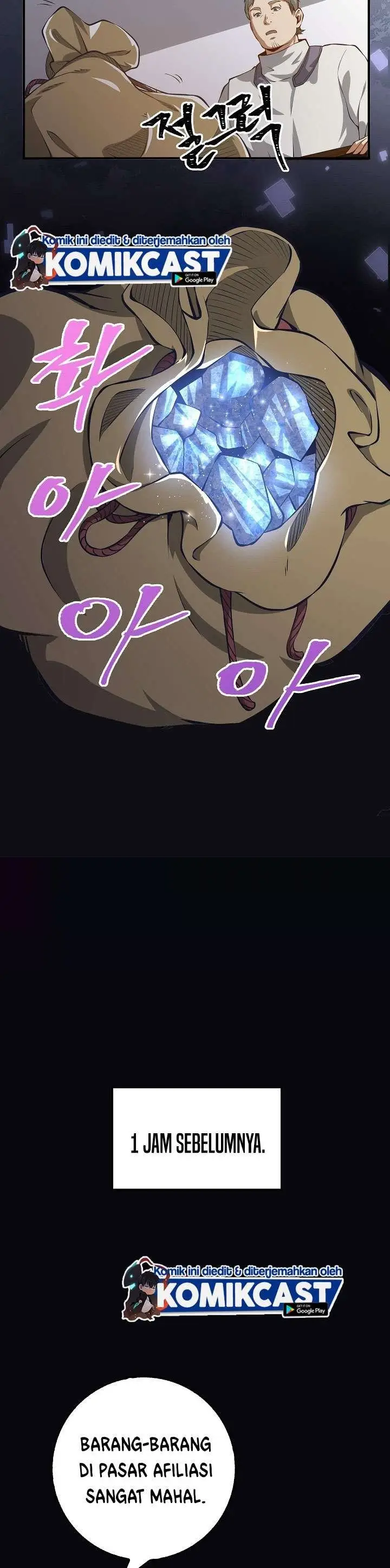 image-komik-the-lords-coins-arent-decreasing-chapter-13-15/24