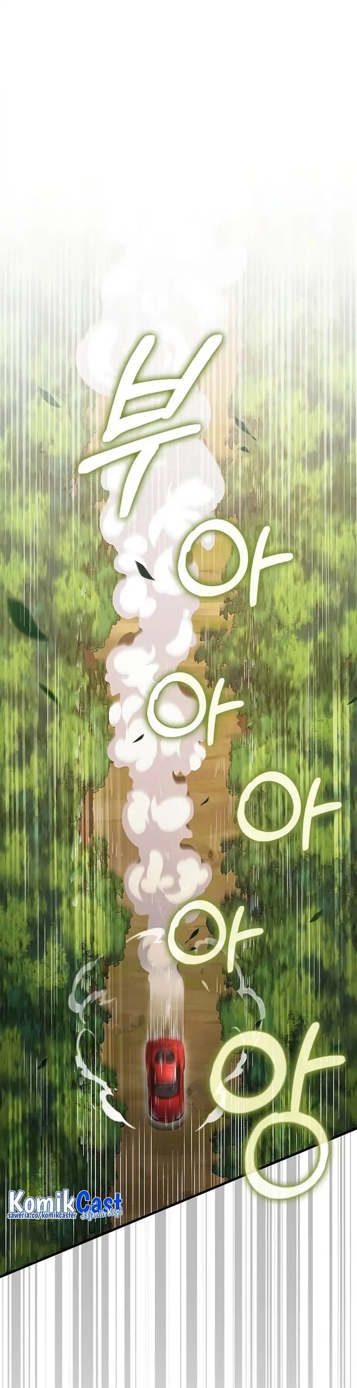 image-komik-the-lords-coins-arent-decreasing-chapter-134-0/43