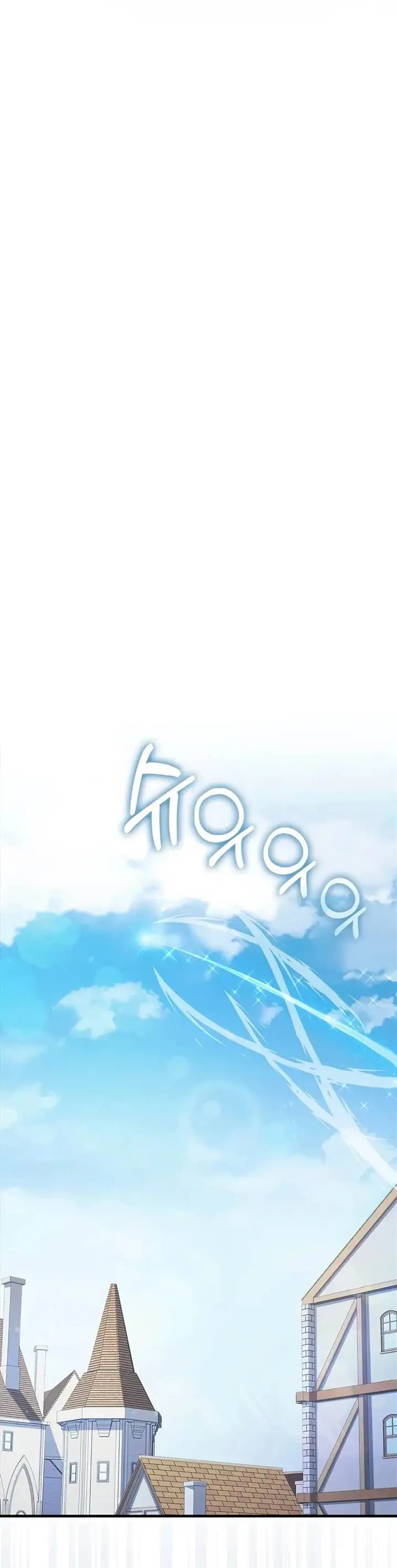 image-komik-the-lords-coins-arent-decreasing-chapter-137-29/45