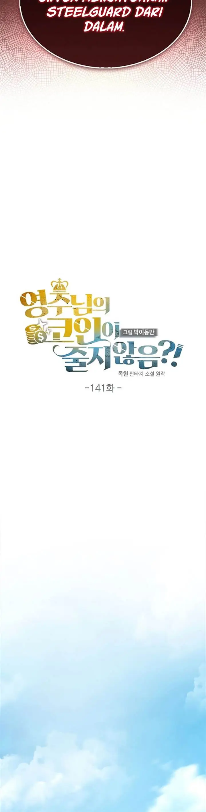 image-komik-the-lords-coins-arent-decreasing-chapter-141-10/50