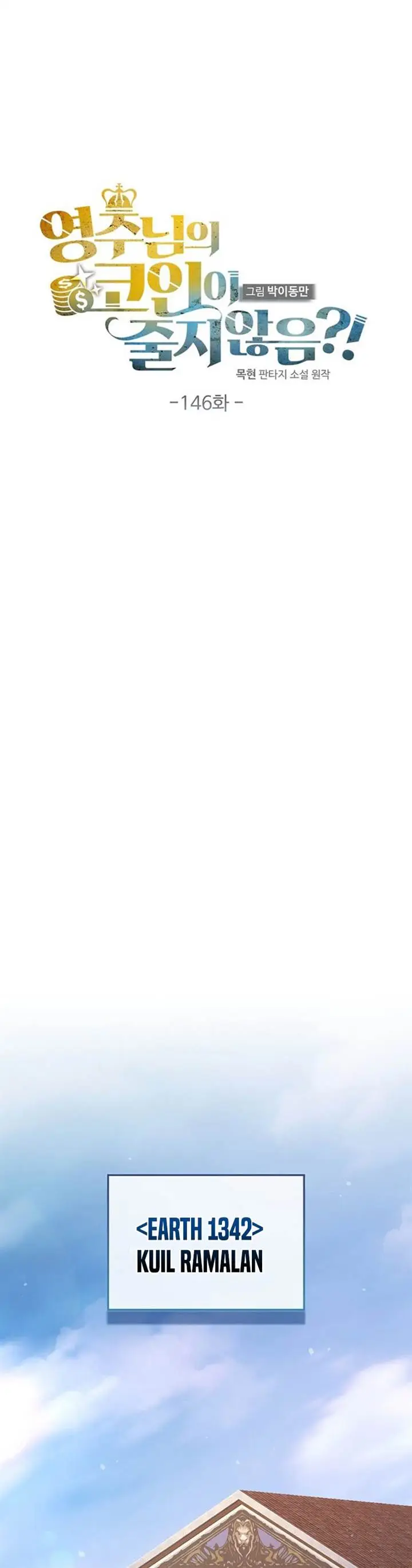 image-komik-the-lords-coins-arent-decreasing-chapter-146-22/47