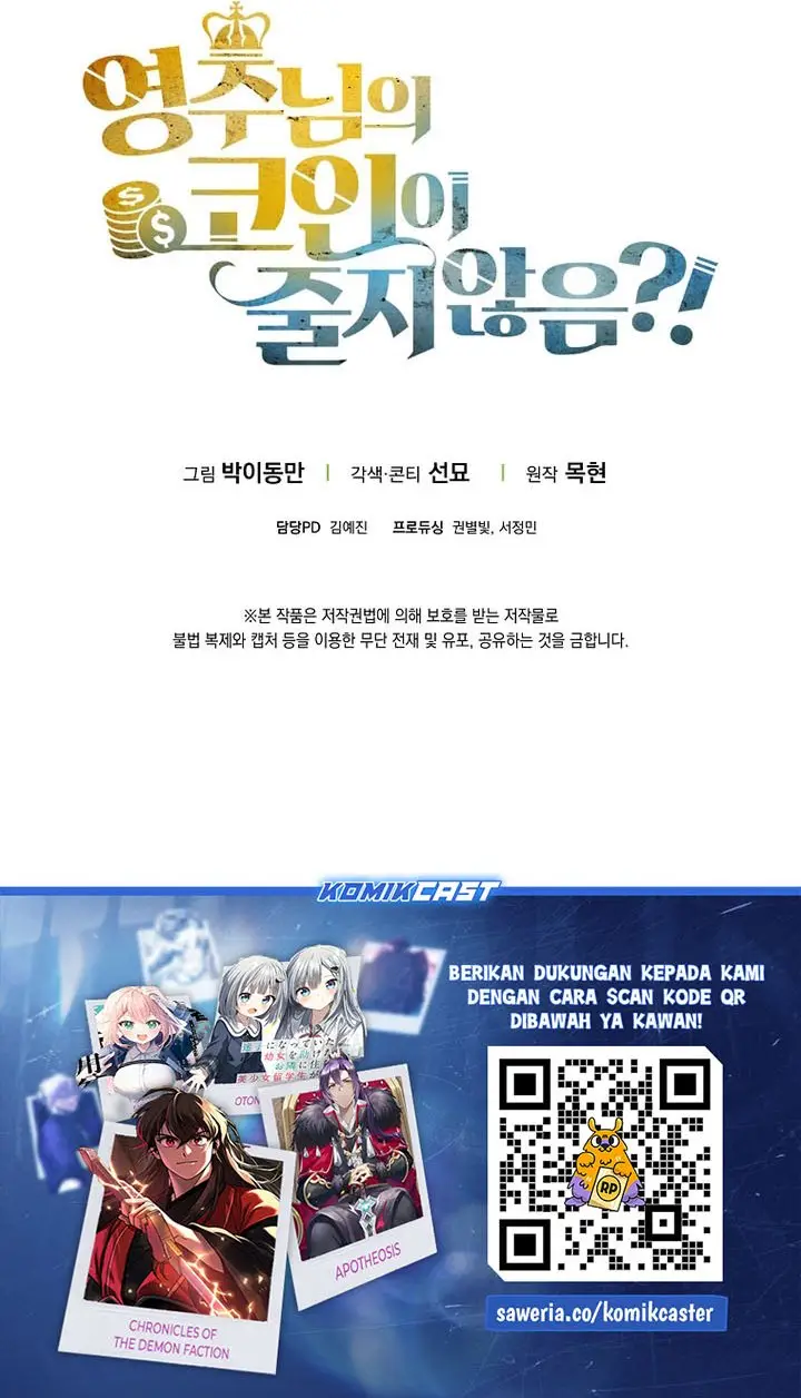 image-komik-the-lords-coins-arent-decreasing-chapter-162-36/38