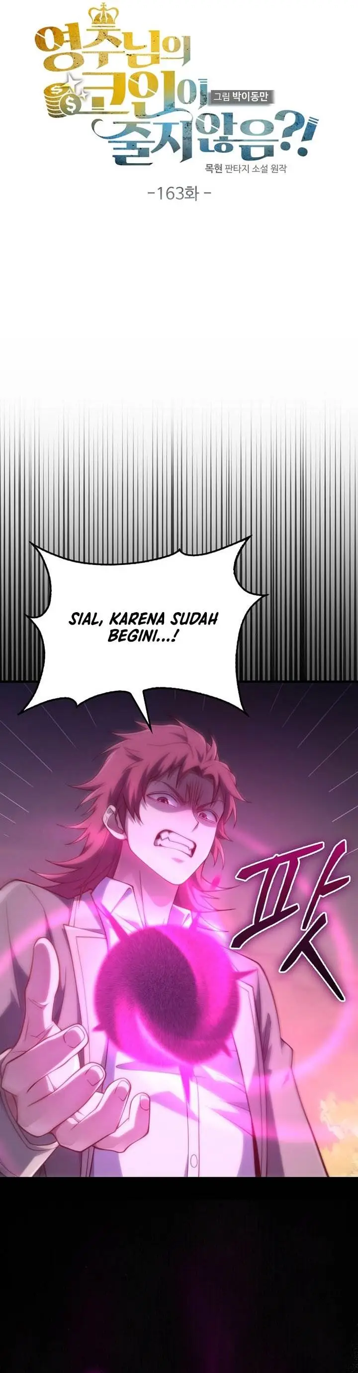 image-komik-the-lords-coins-arent-decreasing-chapter-163-8/35