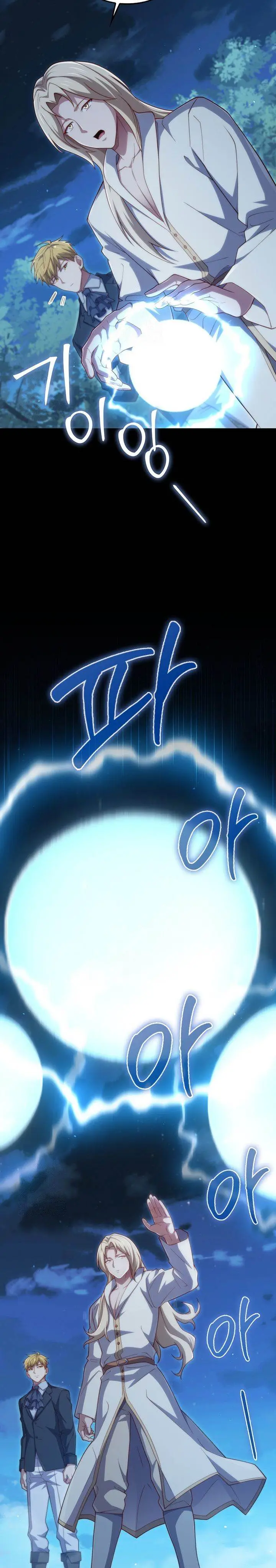 image-komik-the-lords-coins-arent-decreasing-chapter-167-11/30