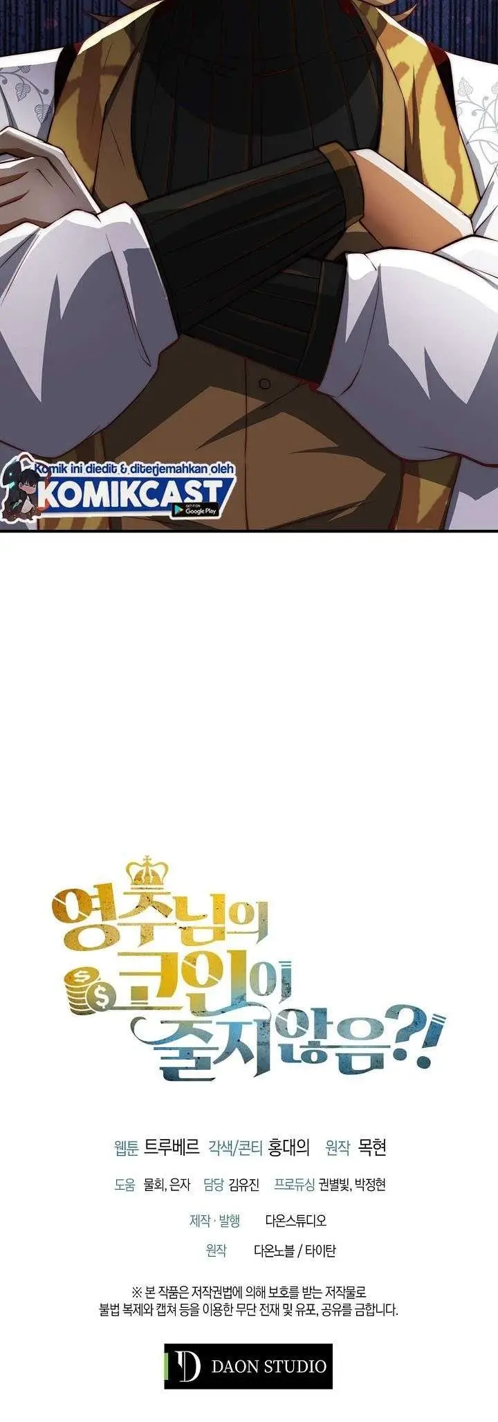 image-komik-the-lords-coins-arent-decreasing-chapter-18-26/27