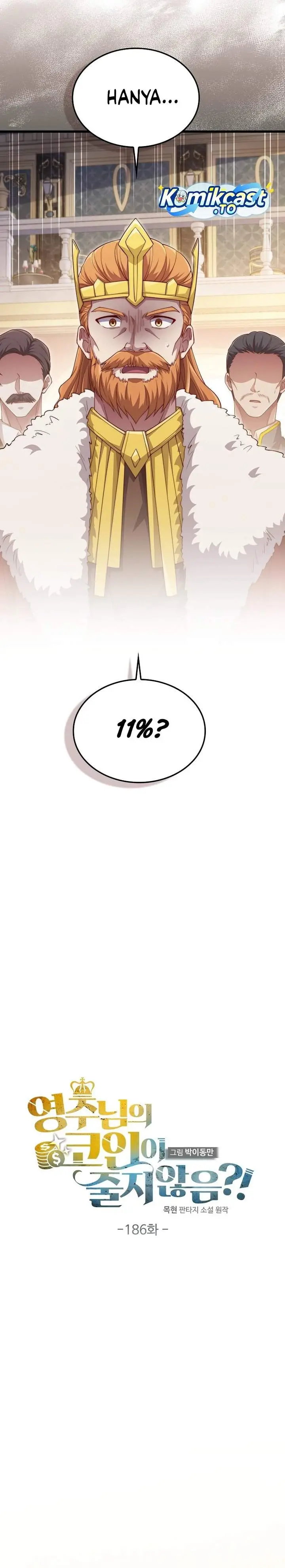 image-komik-the-lords-coins-arent-decreasing-chapter-186-3/33