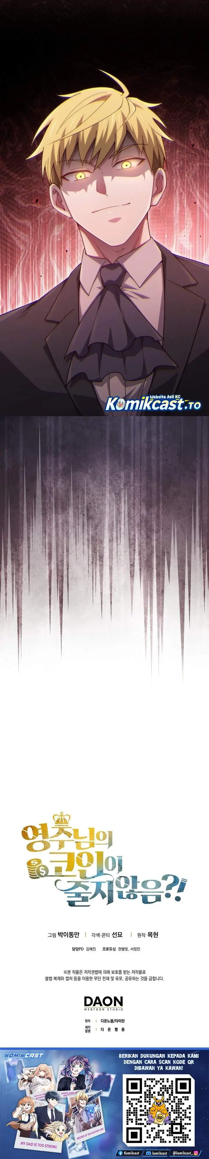 image-komik-the-lords-coins-arent-decreasing-chapter-188-32/33