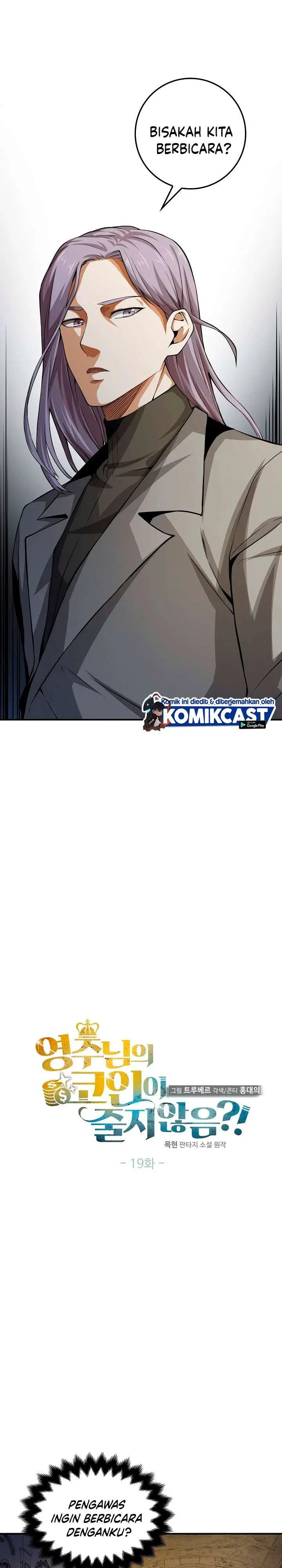 image-komik-the-lords-coins-arent-decreasing-chapter-19-4/24