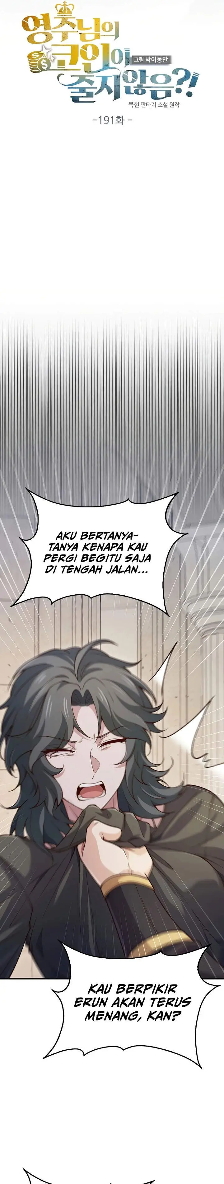 image-komik-the-lords-coins-arent-decreasing-chapter-191-8/34