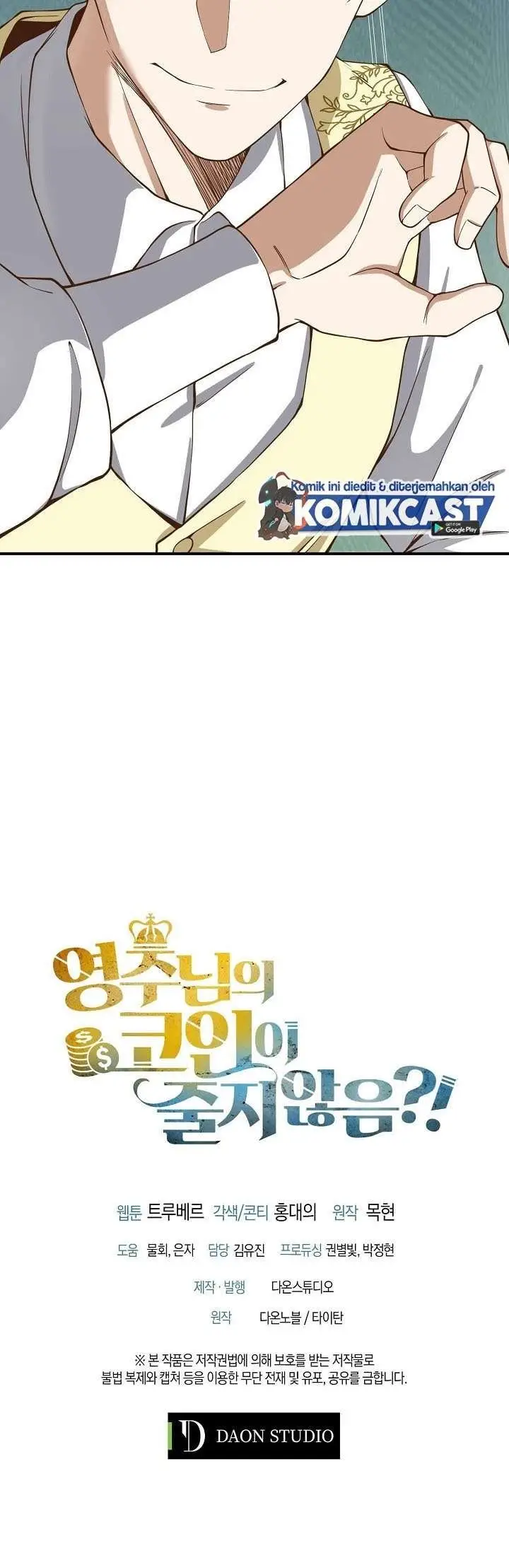 image-komik-the-lords-coins-arent-decreasing-chapter-20-26/27