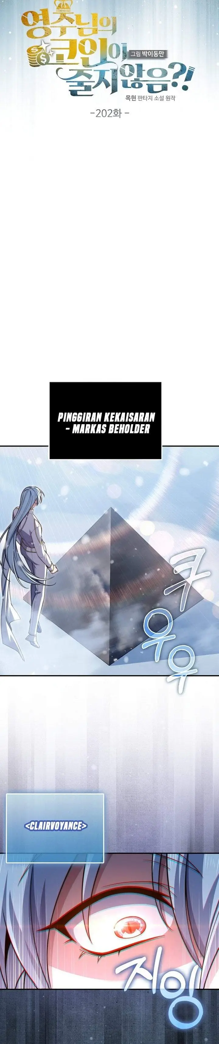 image-komik-the-lords-coins-arent-decreasing-chapter-202-3/34