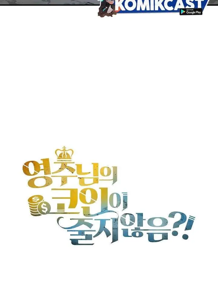 image-komik-the-lords-coins-arent-decreasing-chapter-21-32/33