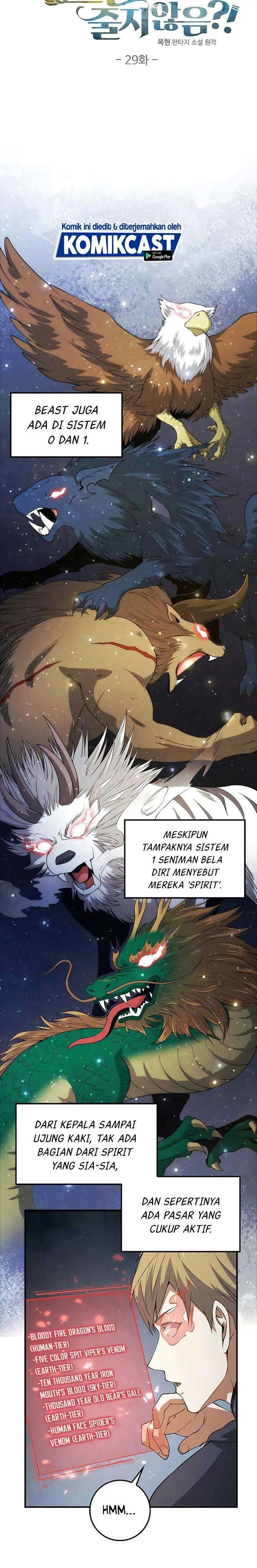 image-komik-the-lords-coins-arent-decreasing-chapter-29-3/24