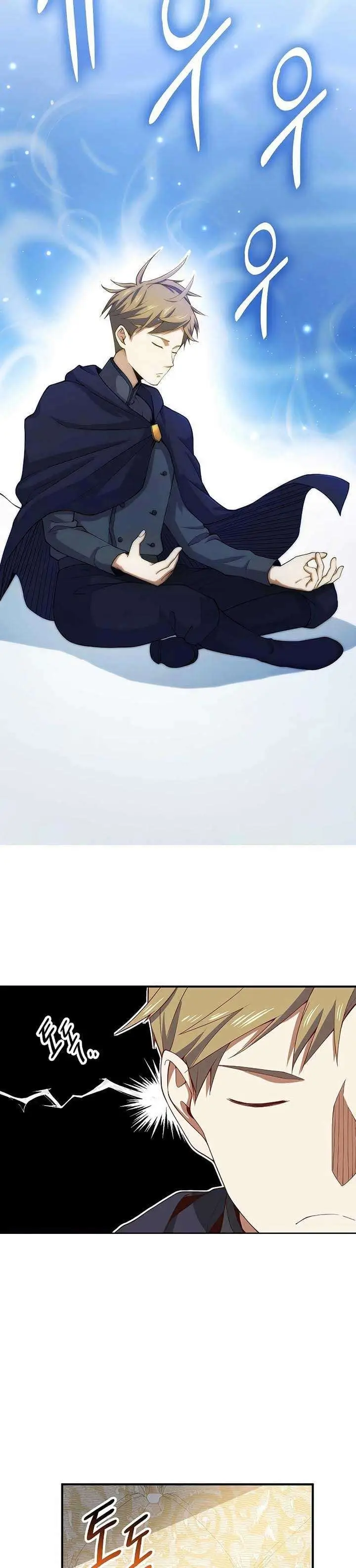 image-komik-the-lords-coins-arent-decreasing-chapter-29-18/24