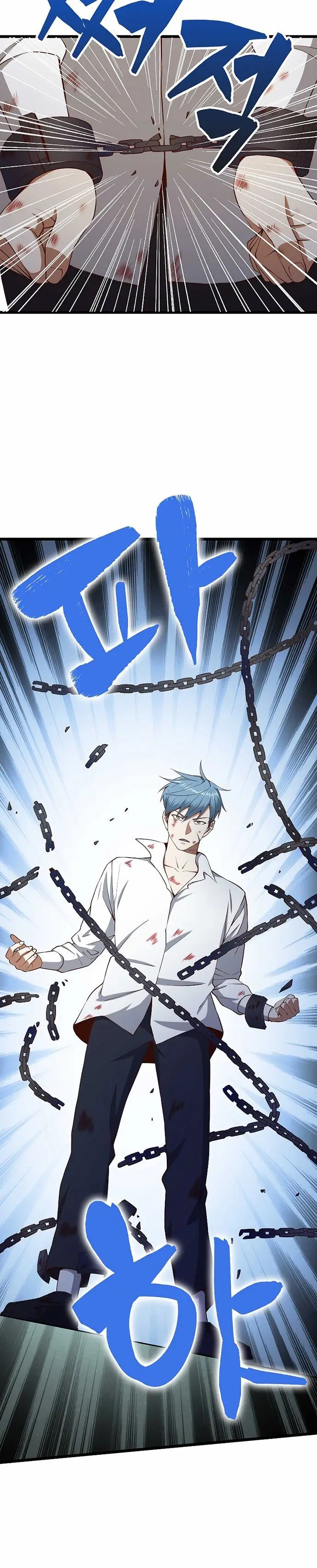 image-komik-the-lords-coins-arent-decreasing-chapter-57-27/30