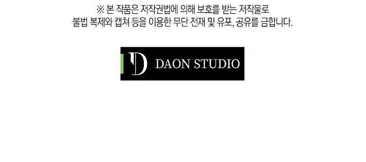 image-komik-the-lords-coins-arent-decreasing-chapter-7-19/20