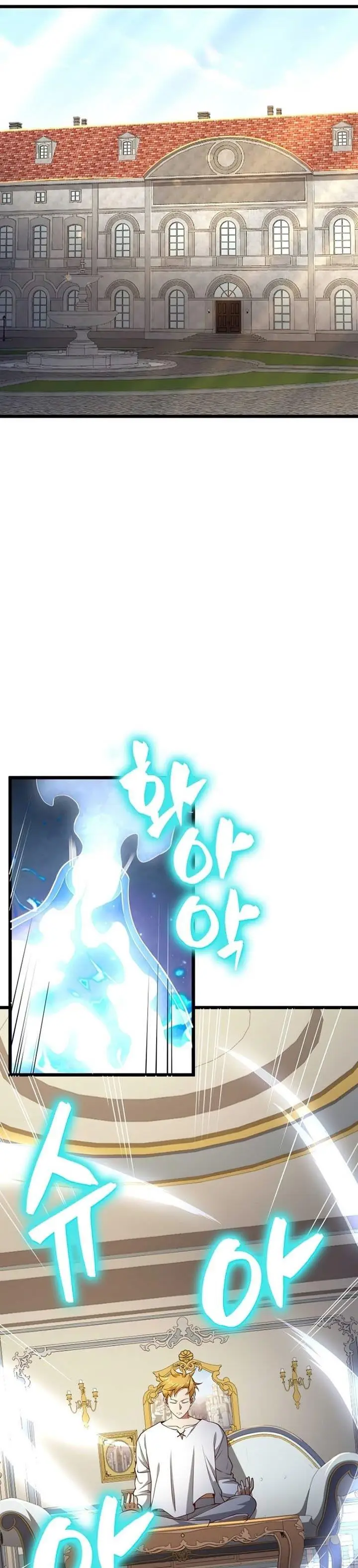 image-komik-the-lords-coins-arent-decreasing-chapter-77-8/46